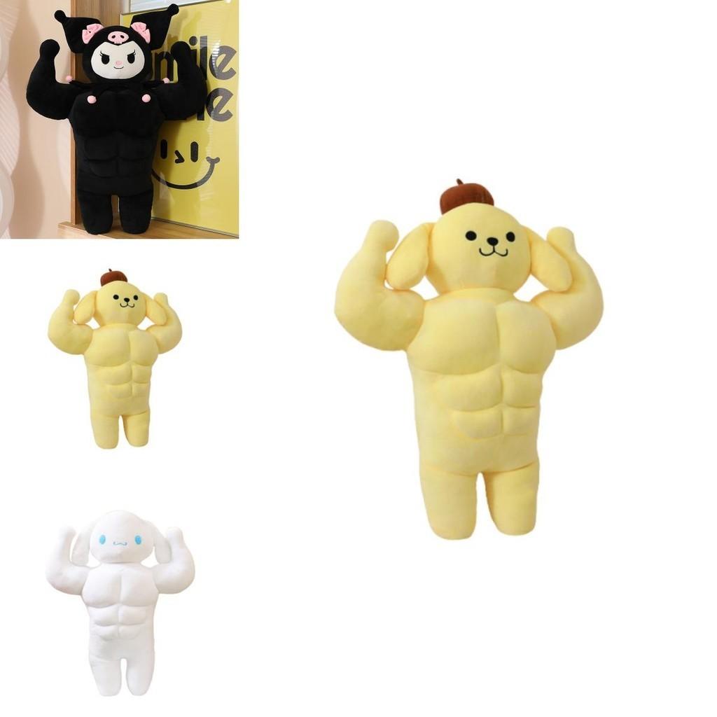 Cute Muscle Pudding Dog Plush Toy Doll With Abs Funny And Creative Stuffed Animal For Kids And Adults 50cm/70cm/90cm