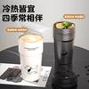 Begleitende Kaffeetasse, Thermosbecher 0 doppelter Trinkhalm Wasserbecher, Wärmeisolierender Kaffeebecher