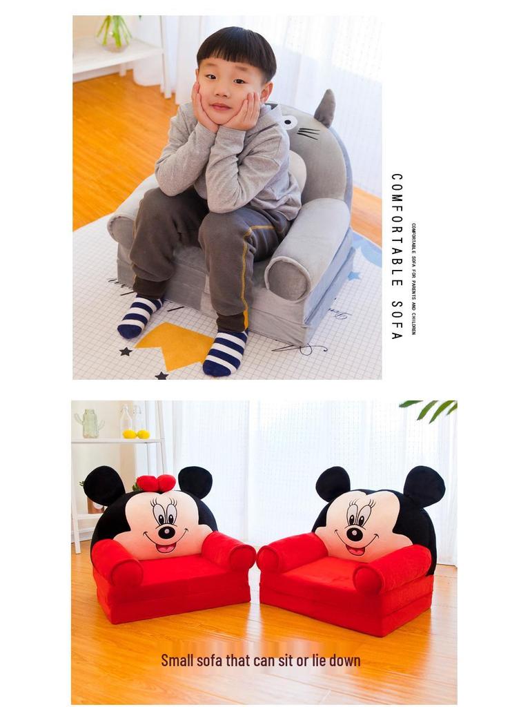 Cartoon Children's Multi-Layer Folding Plush Sofa Bed 