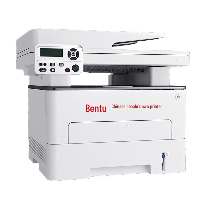 PANTUM M7185DN A4 Black and White Multifunction Laser Printer CN Plug (adapter Included)