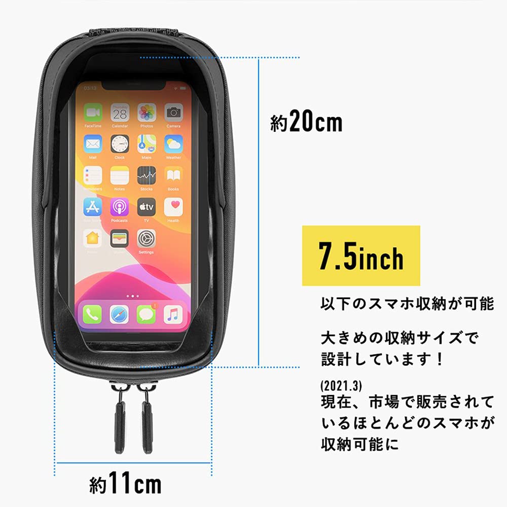 ROCKBROS Frame Top Tube Integrated Smartphone inch Easy to use for large TPU High Sensitivity Touch Reflective Effect Bag, Bag, Bicycle, Holder,