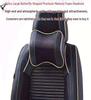 High-Quality Breathable Leather Car Seat Cushion Pad for All Seasons - Stylish and Comfortable.