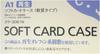 Kokuyo Soft Card Soft Case, A1, Kuke-3061N
