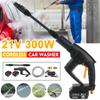 288VF High Pressure Water Guns 300W Portable Electric Car Washer Water Pump W/ 1pc/2pcs Battery Alsao Adapted To Battery 21V