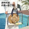 Foldable Large Capacity Transparent Swim Bag, Waterproof Travel Beach Bag, Portable Handheld Clothes Storage Tote-Multicolor