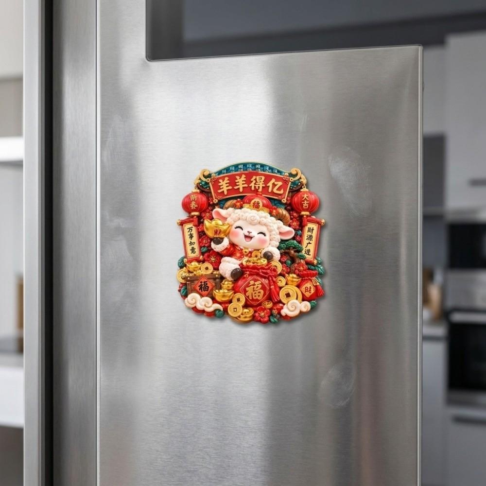 Cartoon Pattern New Year of the Goat Fridge Magnet Chinese New Year