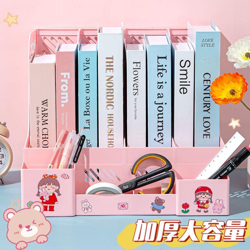 Thickened file rack desktop storage multi-layer file basket book stand storage rack data rack