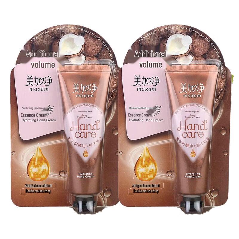 

MAXAM Bergamot Moisturizing Hand Cream Duo Pack