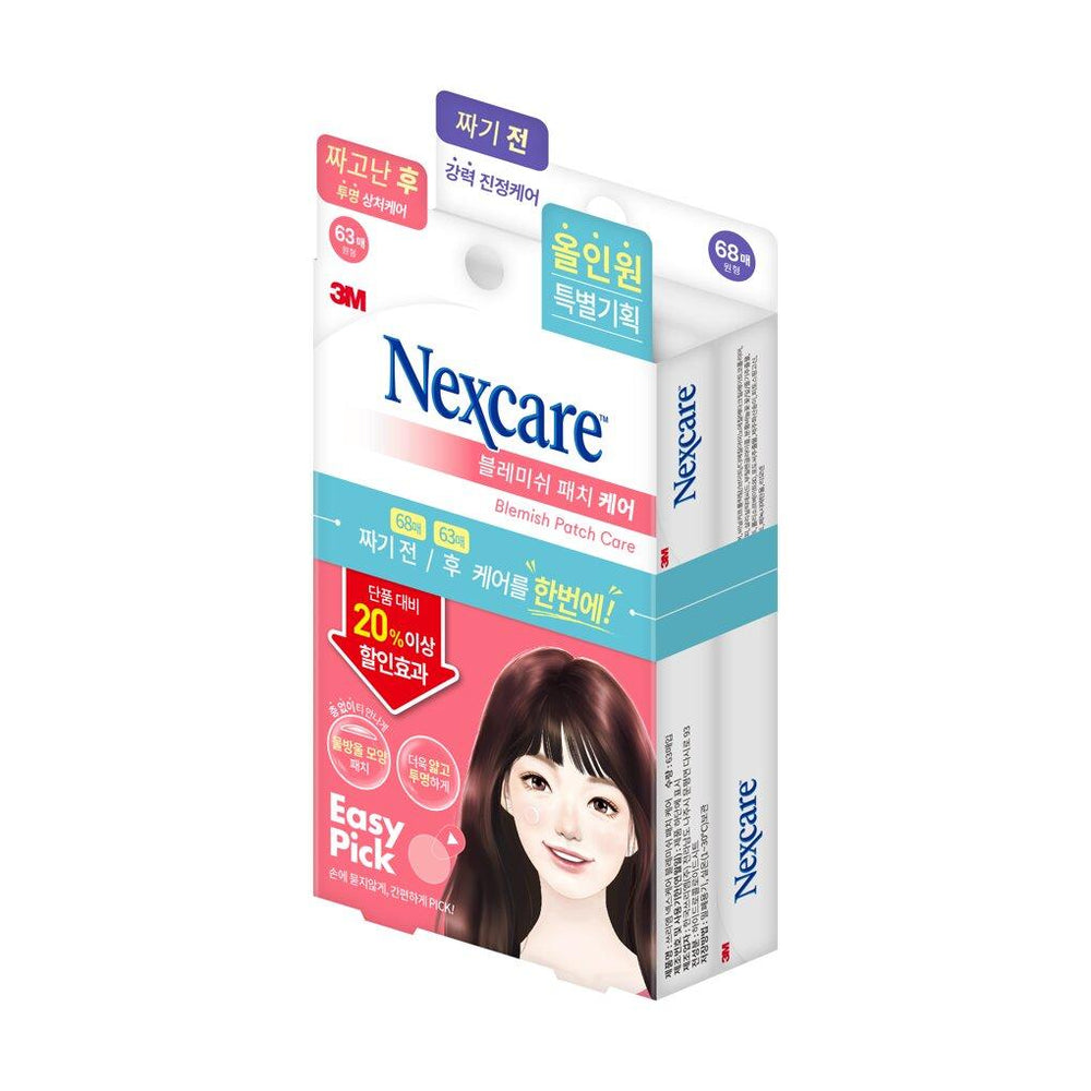 Nexcare Набор «Все в одном» от прыщей (Оригинал + Рельеф)