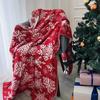 Custom Knitted Jacquard Sofa & Christmas Blanket Gift