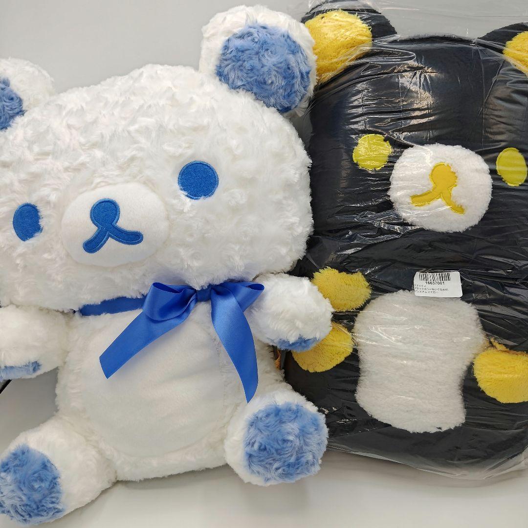 Rilakkuma White Rose Black Color Plush Toy 2 Types
