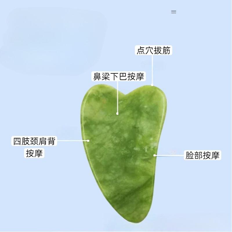 1Pc Jade Beauty Device, Scraping Board, Massager, Special Scraping Crystal Board for Face and Back, Massage Jade Roller