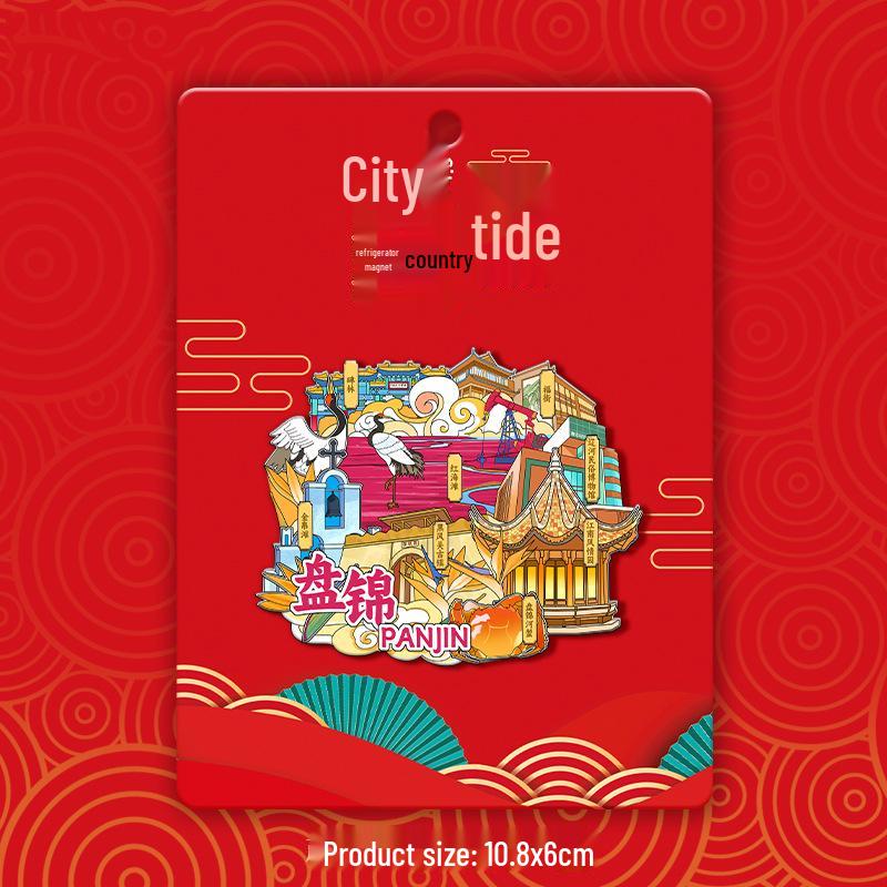 Liaoning Panjin Żuraw Czubaty Magnes na Lodówkę - Chińska Pamiątka Miejska Naklejka