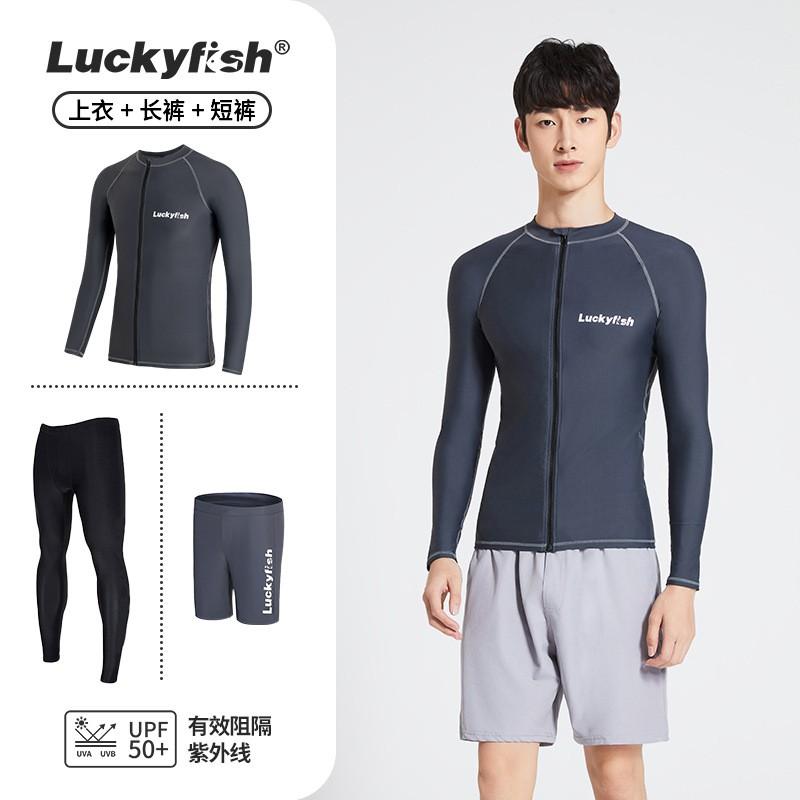 Mens Long Sleeve Rash Guard With Zipper UV Protection Swimwear Surfing Diving Swimming Water Sports