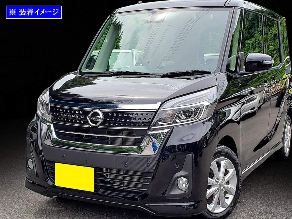 BRIGHTZ Super Mirror Finish Stainless Steel Plated Hood Lip Molding for Toyota Dayz Roox B21A (1 Piece) [BON-COV-026]