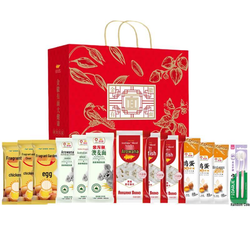 Darlie Deep Clean Toothbrushes & Arowana Noodles Gift Set