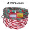 Fire Broadcast Power Cable WDZCN-RYJS-2x1.5
