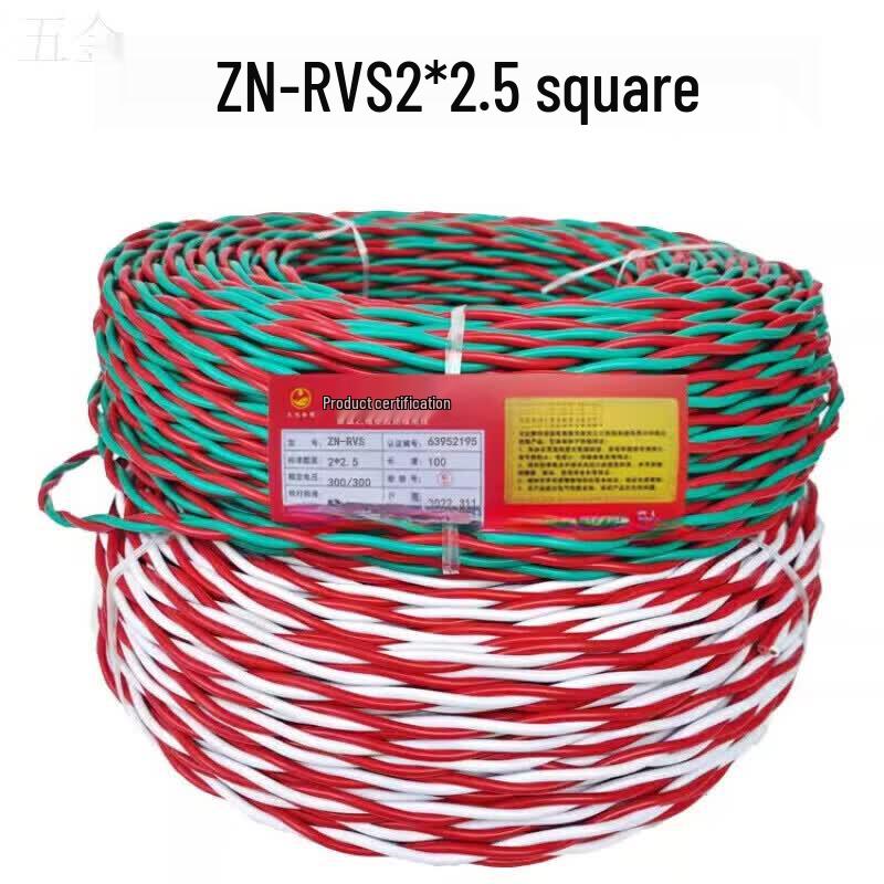Fire Broadcast Power Cable WDZCN-RYJS-2x1.5