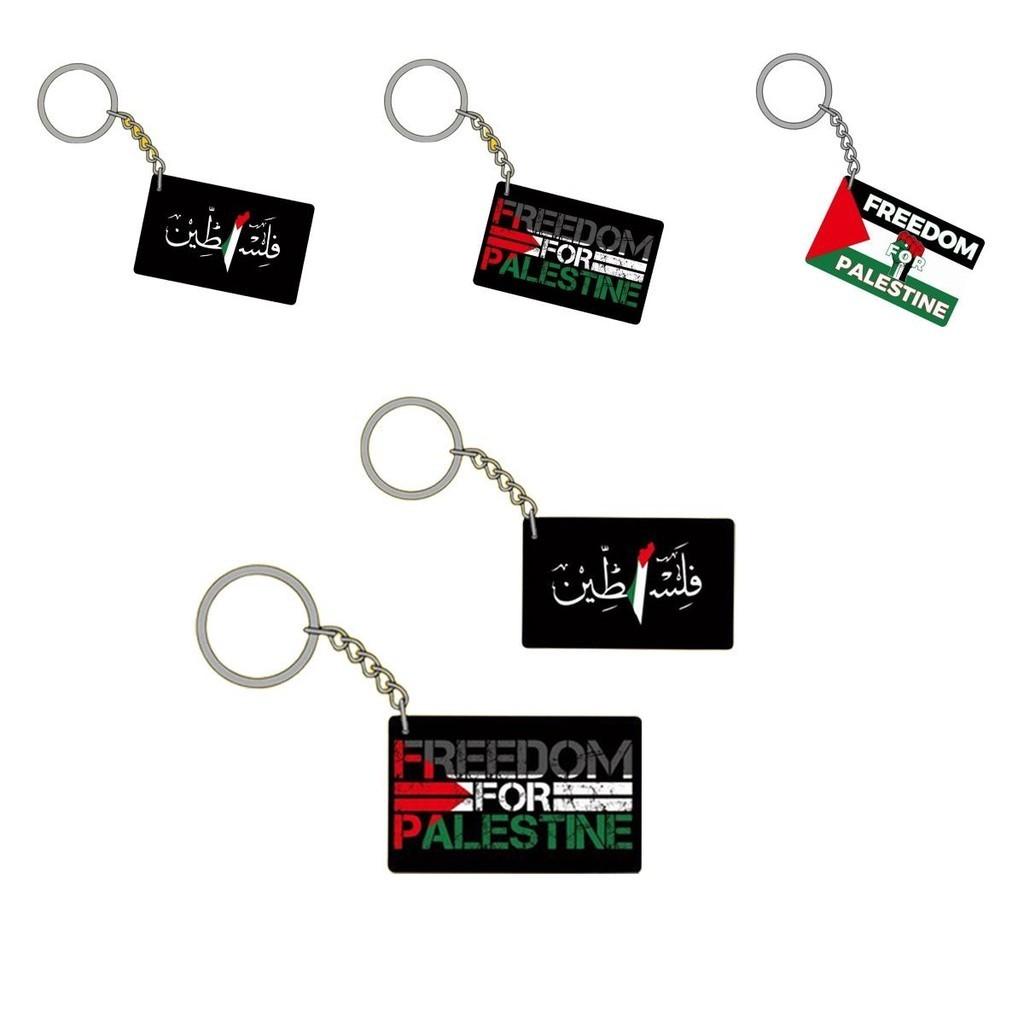Palestine Flag Keychain Pendant For Worldwide Peace Acrylic Material Independent Packaging 4cm Double-sided Print