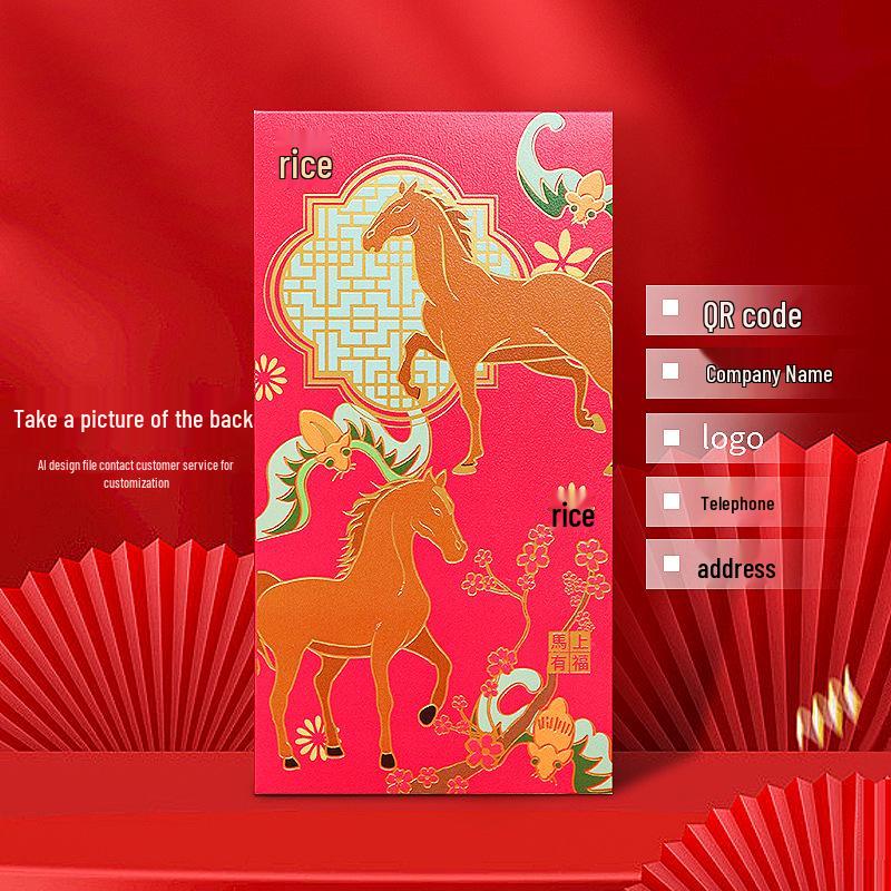 2026 Year of the Horse Red Envelope - Creative Logo Design, High-End National Style Spring Festival Lai See Packet
