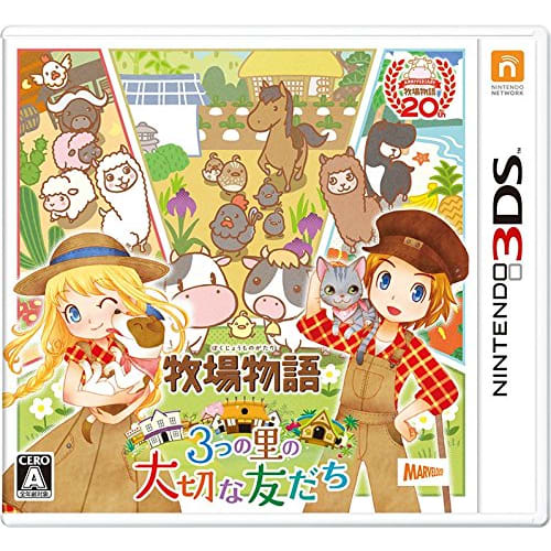 

Harvest Moon: Dear Friends of the Three Villages - 3DS