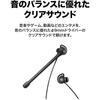 Audio-Technica ATH-202COM In-ear Headset PC/PS4/PS5/Switch/Xbox One/ 3.5mm Stereo 4 Pole Noise Ca...