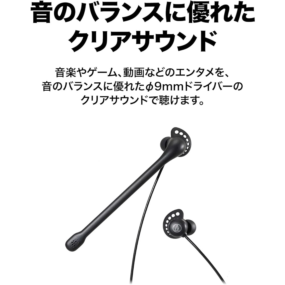 Audio-Technica ATH-202COM In-ear Headset PC/PS4/PS5/Switch/Xbox One/ 3.5mm Stereo 4 Pole Noise Ca...
