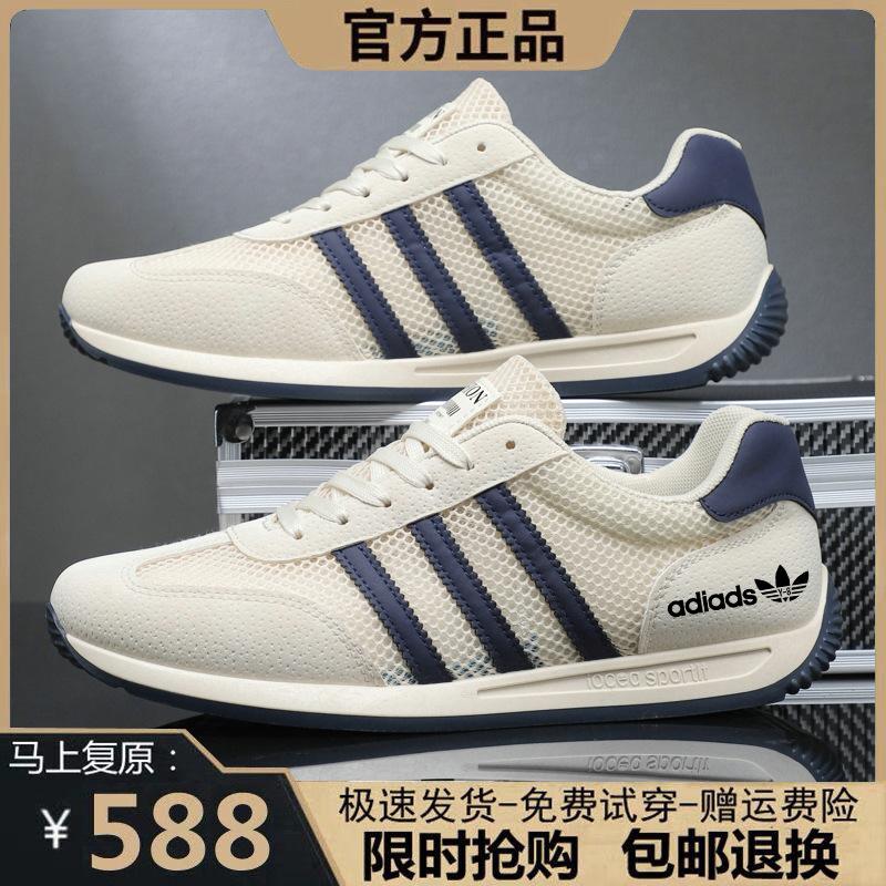 

Men s shoes mesh breathable boys running shoes trendy casual sports shoes soft sole lightweight spring deodorant shoes 39