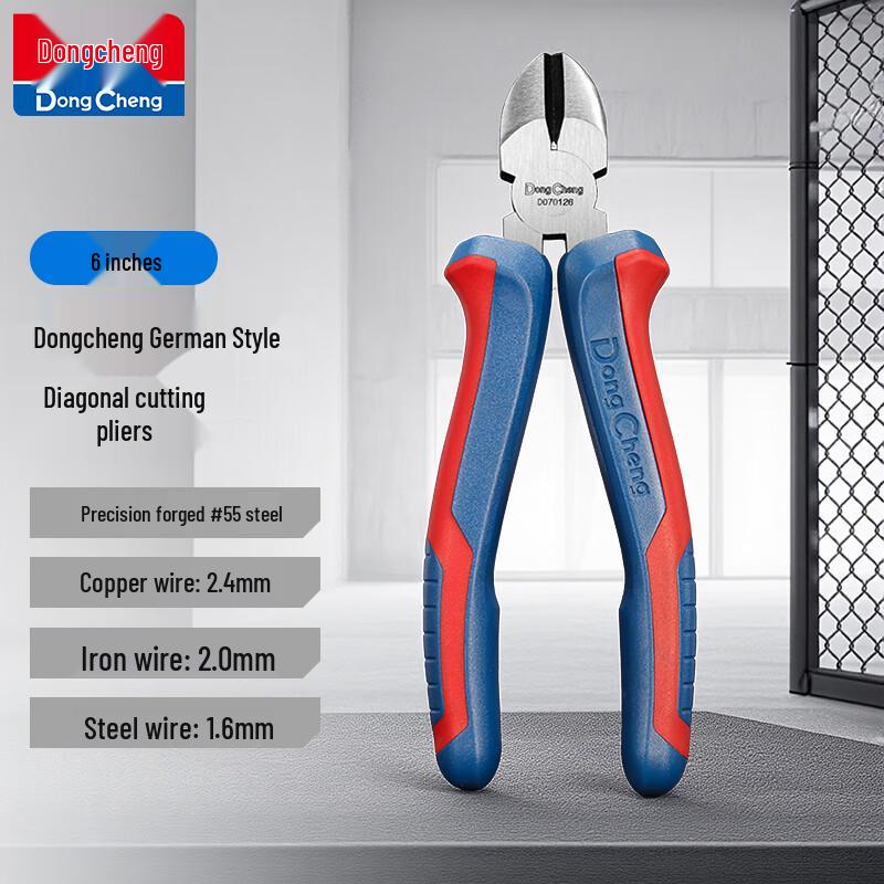 Dongcheng 6-inch German-style Diagonal Cutting Pliers