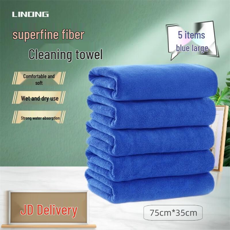 Super Absorbent Microfiber Cleaning Towel