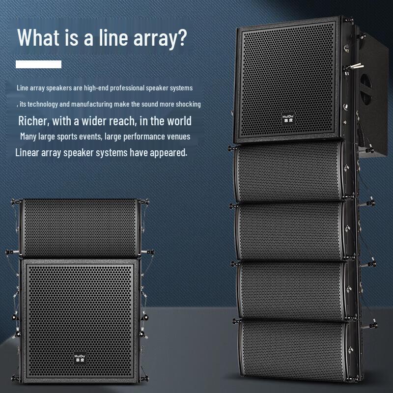 HuiDu EBC-052 Professional Line Array Speaker System (CN version)