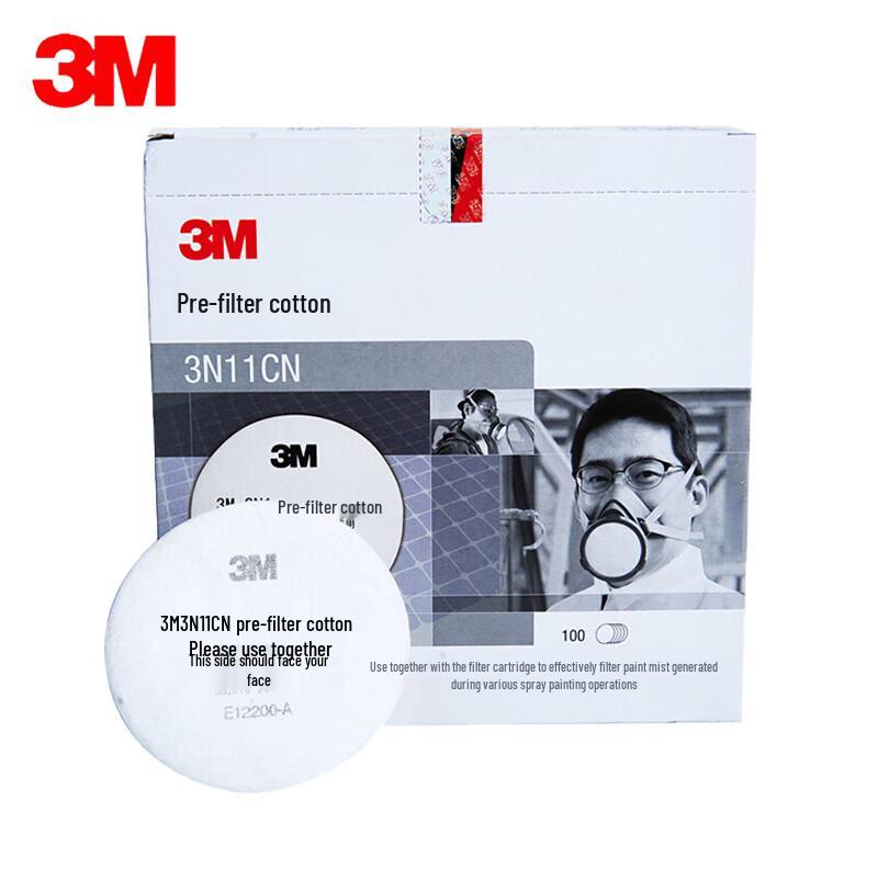 3M 3N11CN Paint Mist Filter Cotton 1 Box