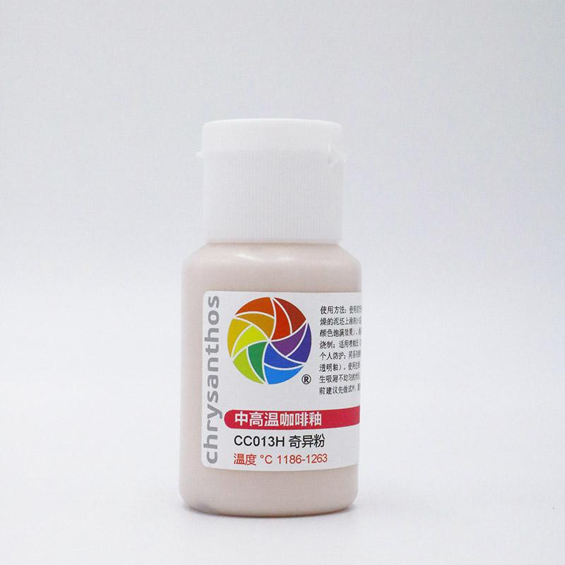 60ml Température Moyenne Glaçure Artistique pour Café Espresso Pigment de Couleur Spéciale Sous-glaçure pour Poterie Scolaire Bar 1186-1305℃