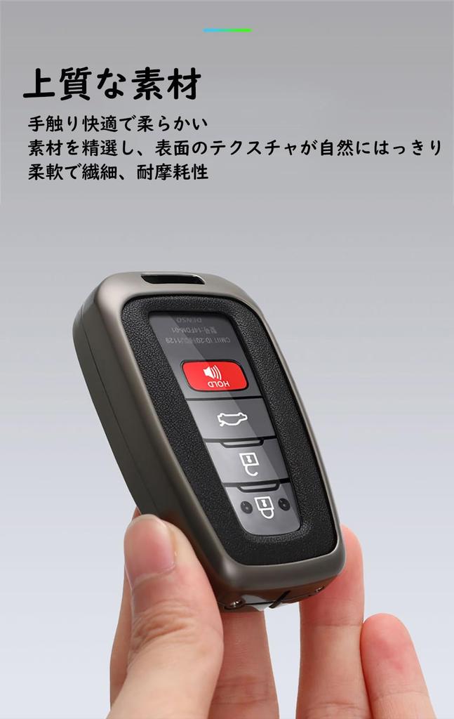 [TECART] Toyota Dedicated Key Case, Key Cover, Key Holder, Compatible with Toyota Corolla Cross,