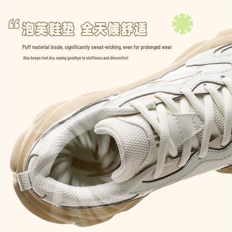 Anta Women's Y2K Retro Running Shoes