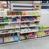 Compact Chewing Gum Display Rack for Checkout Counters