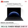 Huawei MateBook Pro 2025 AI Laptop (CN Version)