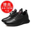 Height Increase Men's Shoes 10cm Men's Casual Breathable Sports Shoes Invisible Inner Height Increase 8cm Cowhide Height Increase Board Shoes 6