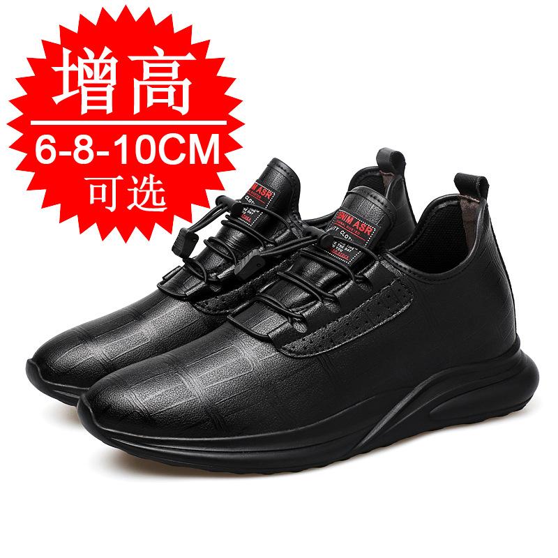 Height Increase Men's Shoes 10cm Men's Casual Breathable Sports Shoes Invisible Inner Height Increase 8cm Cowhide Height Increase Board Shoes 6