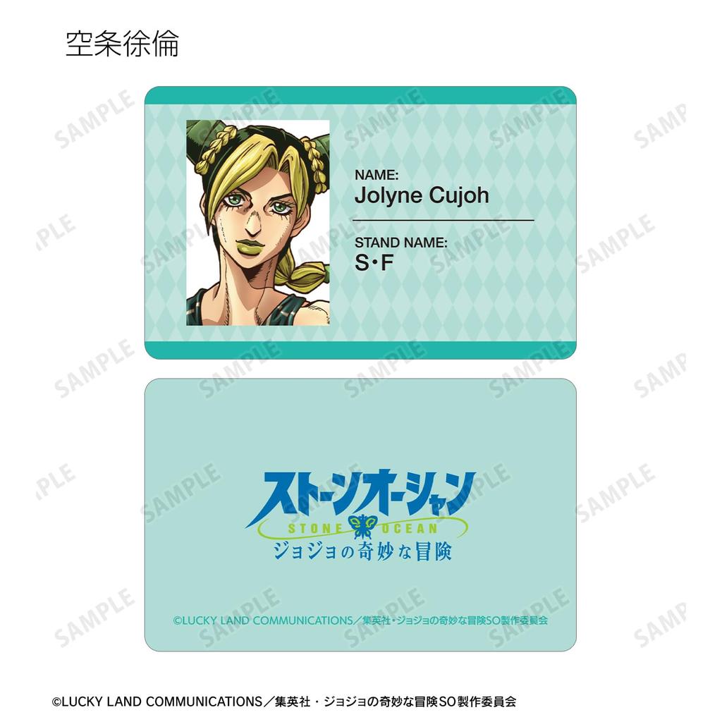 Bizarre Adventure Stone Ocean Trading Plastic Cards Box of 8 JoJo's