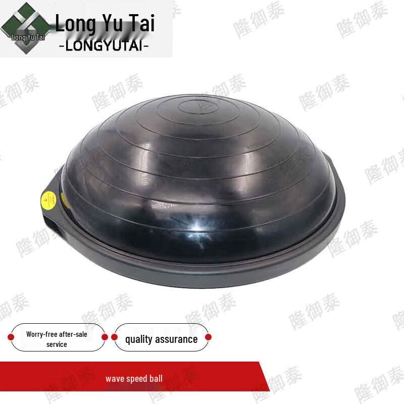 Long Yutai Outdoor Team Training Bosu Ball