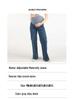 Stretch Straight-Leg Maternity Jeans - Wide-Leg, High-Quality for Spring, Autumn, Winter