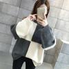Autumn Winter Loose Pullover Sweater Top Women's Bottoming Contrast Knitted Sweaters