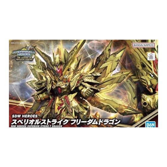 SDW HEROES Superior Strike Freedom Dragon цветная пластиковая модель