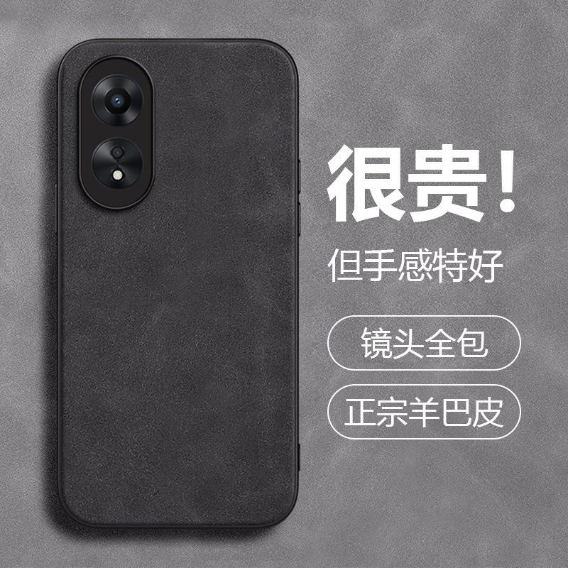 Solid Color Oppoa11 Mobile Phone Case A11 All-inclusive for A11s Sheepskin A11 Anti-drop Findx1 Protective Case K1