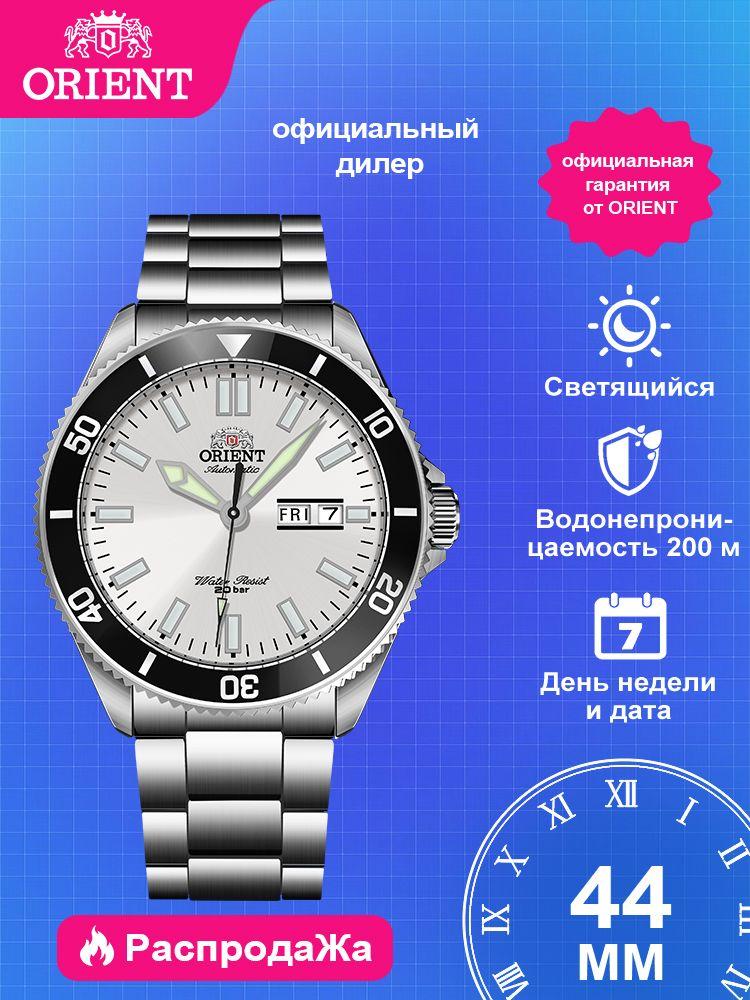 

Orient Автоматические механические часы с циферблатом из нержавеющей стали RA-AA0912B19B