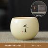 Coarse Pottery Master Cup Guochao Merchandise Premium Wanli Shanhe Gift Box Tea Set High-end Tea Cup