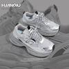 Global Thin Dad Shoes Women's Mesh Breathable Casual Shoes Shock-absorbing Versatile Height-increasing Sports Shoes ZHQ5665-1