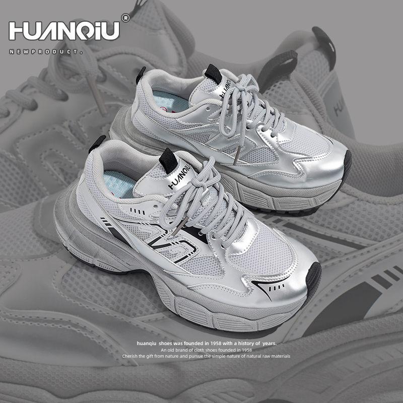 Global Thin Dad Shoes Women's Mesh Breathable Casual Shoes Shock-absorbing Versatile Height-increasing Sports Shoes ZHQ5665-1