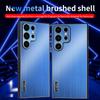 Samsung S25U Brushed Metal S24FE/S24U/S23U Phone Case - Cross-Border Applicable, Half-Pack Protective Case
